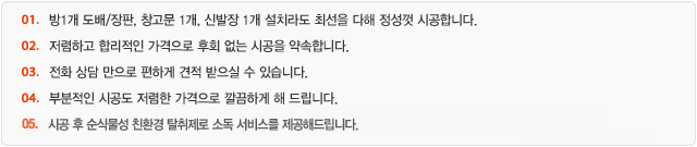 µµ¹è/ÀåÆÇ ¼ºñ½º´Â?